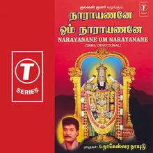 TIRUMALAIVAASAM YEZHUMALAIYAANE