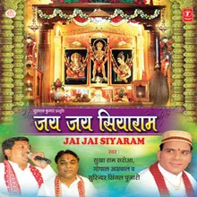 Akhand Ram Naam Kirtan (Siyaram Jai Jai)