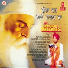 Ucha Dar Babe Nanak Da