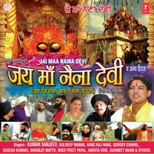 Naina Devi Boohe Mandraan De Khol