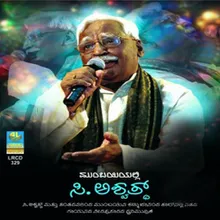 Hucchu Kodi Manasu