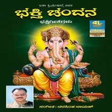 Jaya Jaya Vinayaka