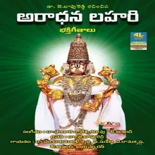 Sri Ramachandruniki