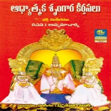 Anadi Jagamulu