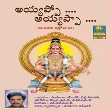 Swamy Dinthaka Thum