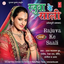 Rajua Ke Saali