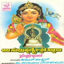 Subhramanya Stuthi