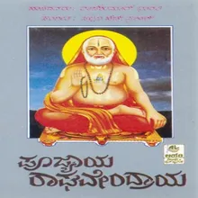 Raghavendra Guru Raghavendra
