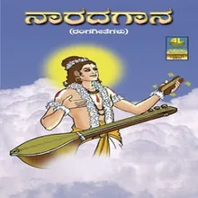 Shivanaama Bhava Tharana