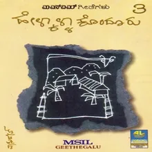 Thoogire Rangana