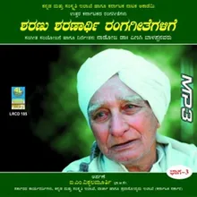 Basava Yanagoliyo-Ashprushyata