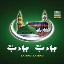 Saalaam Yaarab