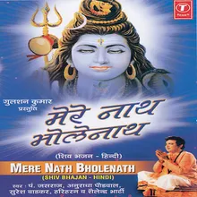 Shiv Stuti