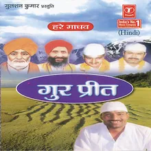 Chhod Ke Tera Dwara Satguru