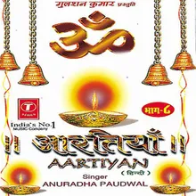 Bhagwan Shri Krishna Kanhaiyya Ki Aarti