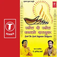 Jyot Se Jyot Jagaao Satguru