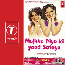 Mujhko Piya Ki Yaad