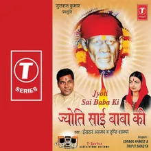 Baba Tumhare Shirdi Mein