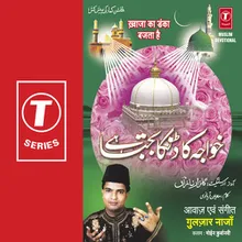 Har Jagah Hai Mohammad Ka Noor