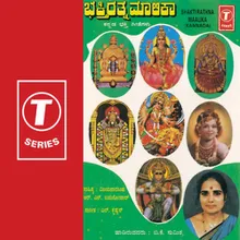 Manjunatha