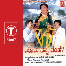 Yaru Nanna Ganda? (Comedy Dramatic)