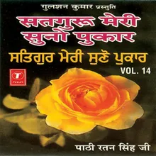 Satguru Meri Suno Pukar