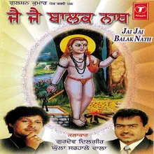 Jai Jai Balak Nath