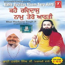 Keh Ravidas Naam Tero Aarti