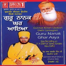 Guru Nanak Ghar Aaya (Vyakhya Sahit)