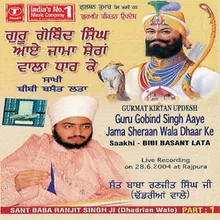 Guru Gobind Singh Aaye Jama Sheraan Wala Dhaar Ke