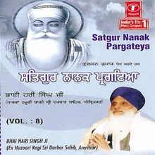 Kab Kal Sojas Gaavo Gur Nanak