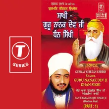 Saakhi-Guru Nanak Dev Ji