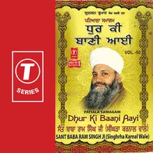 Dhur Ki Baani Aayi (Vyakhya Sahit)