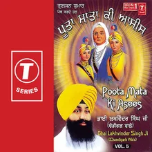 Prabh Jeeo Tu Mero Sahib Daata