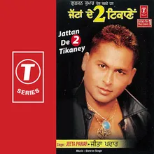 Jattan De 2 Tikaney