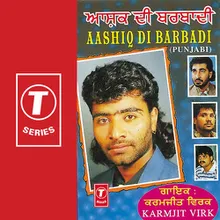 Aashiq De Palle