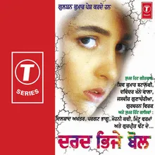 Tere Jehe Sajna De