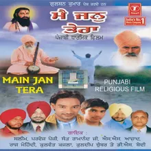 Dhan Dhan Guru Ravidas Ji