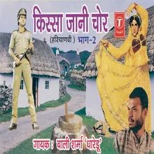 Bhesh Janana Dekh Liya