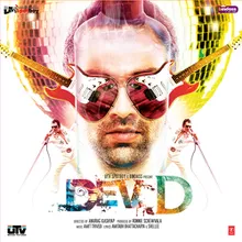 Dev Chanda (Theme 1)