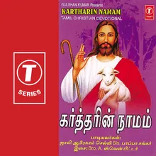 Marana Nadhi