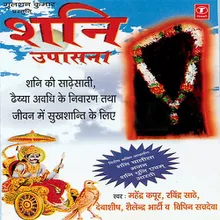 Shani Gayatri - Om Bhagbhavaay Viddmahe