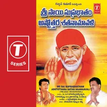 Sri Shirdi Sai Sthothram