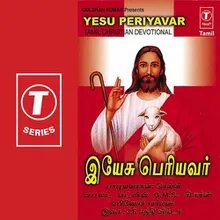 Yesu Periyavarae