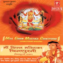 Mata Chintpurni