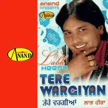 Tere Wargiyan