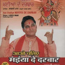 Aao Challiye Mayaya De Darbar
