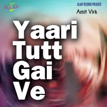 Yaari Laa Aai