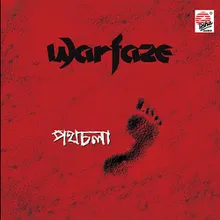 Hotasha (Sakal Theke Raatri)