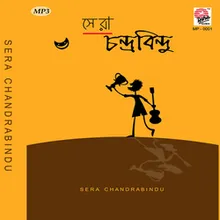 Chandrabindoo